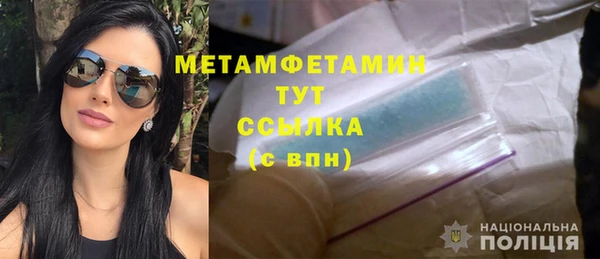 MDMA Premium VHQ Заволжск