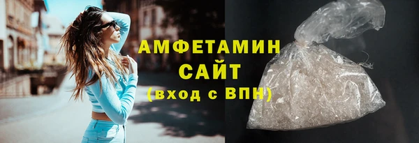 MDMA Premium VHQ Заволжск