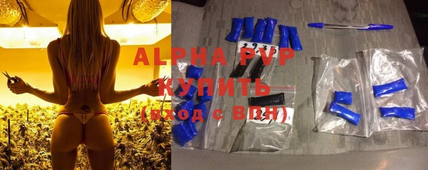 MDMA Premium VHQ Заволжск