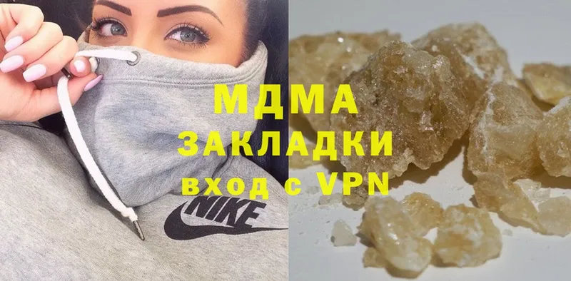 darknet Telegram  Александровск  МДМА crystal  блэк спрут как войти 