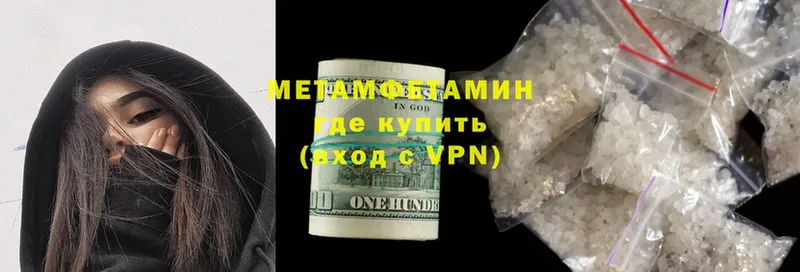 Метамфетамин Methamphetamine  кракен ONION  Александровск 